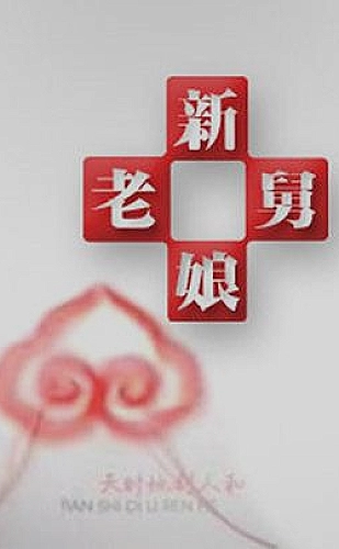 独立乐队巡演手记
