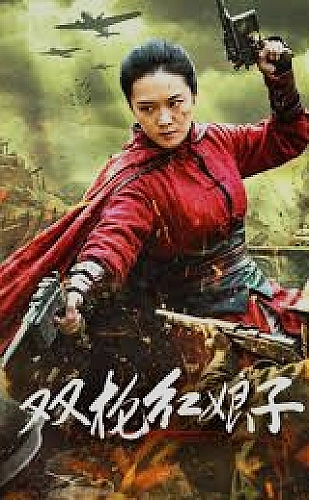 云端守望者