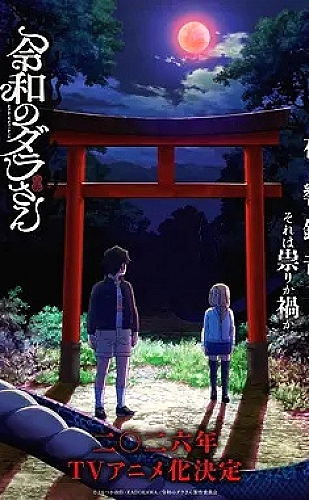 车站最后一首歌