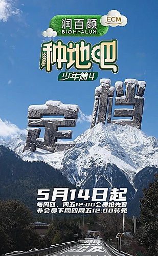 老剧院的新演出
