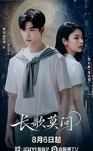 雨停以后见