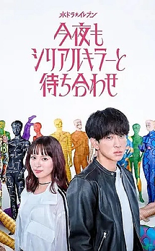 春潮有信