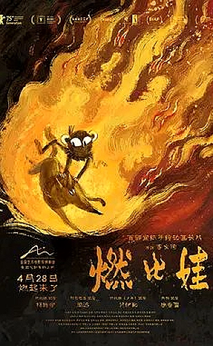 风从山海来